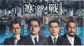 深海危机 电影 2025